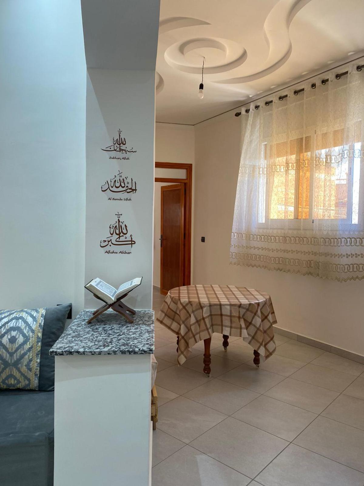 Appartement Proche De La Corniche Al Hoceïma Buitenkant foto
